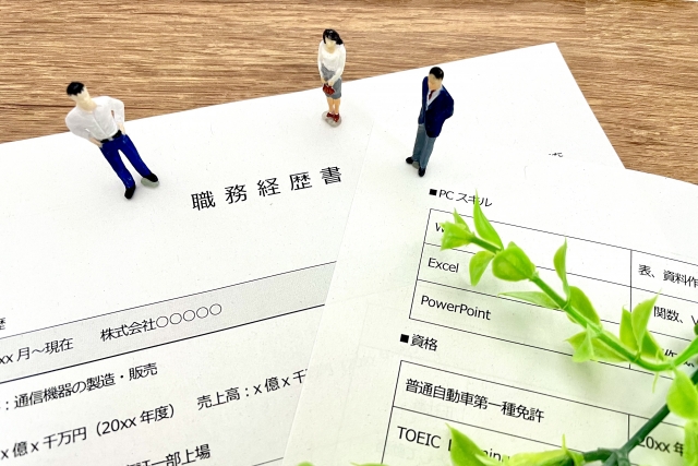 職務経歴書
